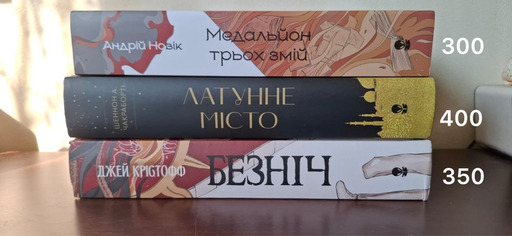 Продам комплект книг