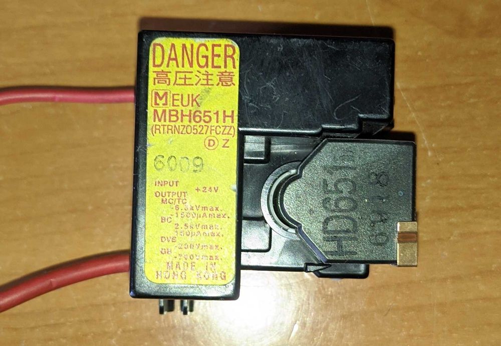 Умножитель напряжения