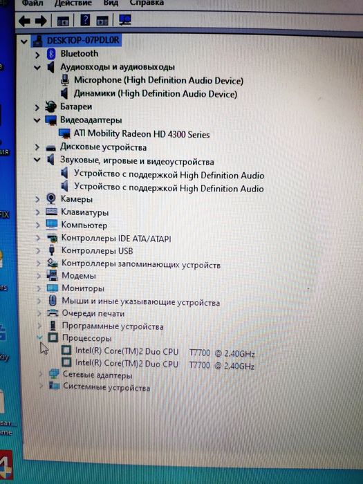 HP 17" Laptop, ноутбук ProBook 4710s (VC436EA) 60Gb SSD, 6Gb RAM