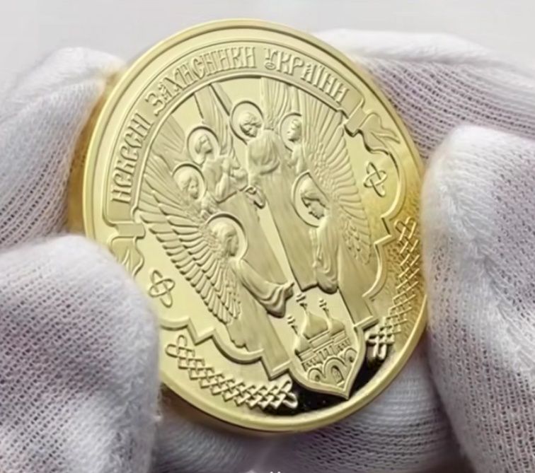 Монета в позолоті ! " Святий Юрій Переможець." Пруф - лайк! Сертифікат