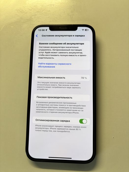 Iphone 12 pro max 128gb