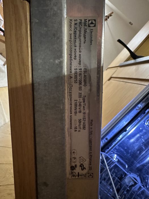Zmywarka do zabudowy Electrolux ESL4650RO (uszkodzona)