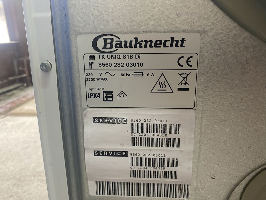 Сушильна машина