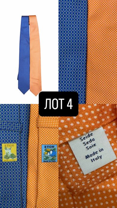 Шовкові краватки Eton (чоловічий галстук) 100% silk