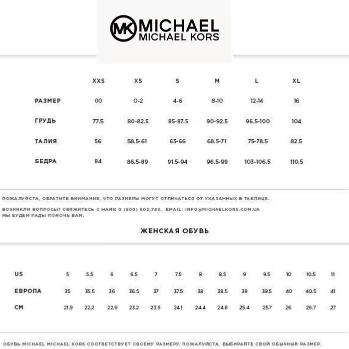 Туфлі човники Michael Kors, 38,5