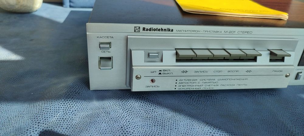Магнитофон Радиотехника М201