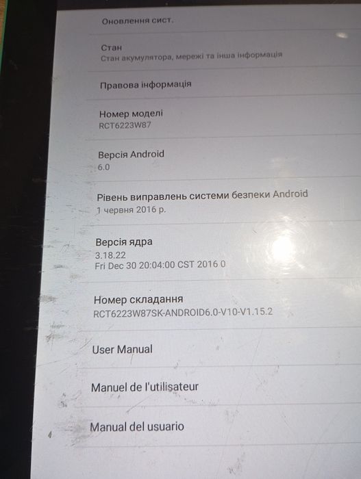 Планшет RCA RCT6223W87 12 дюймов