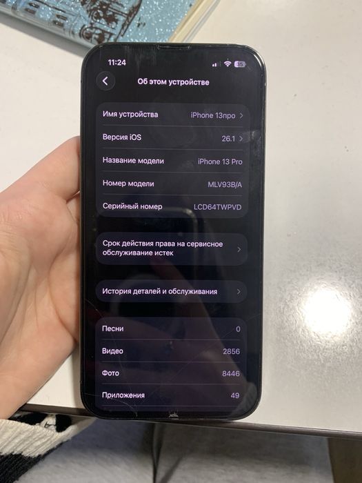 Iphone 13 pro 128 gb