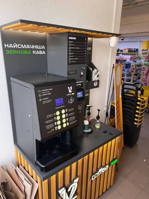 Кавʼярня самообслуговування V12