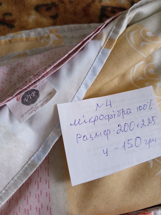 Простынь лен, хлопок