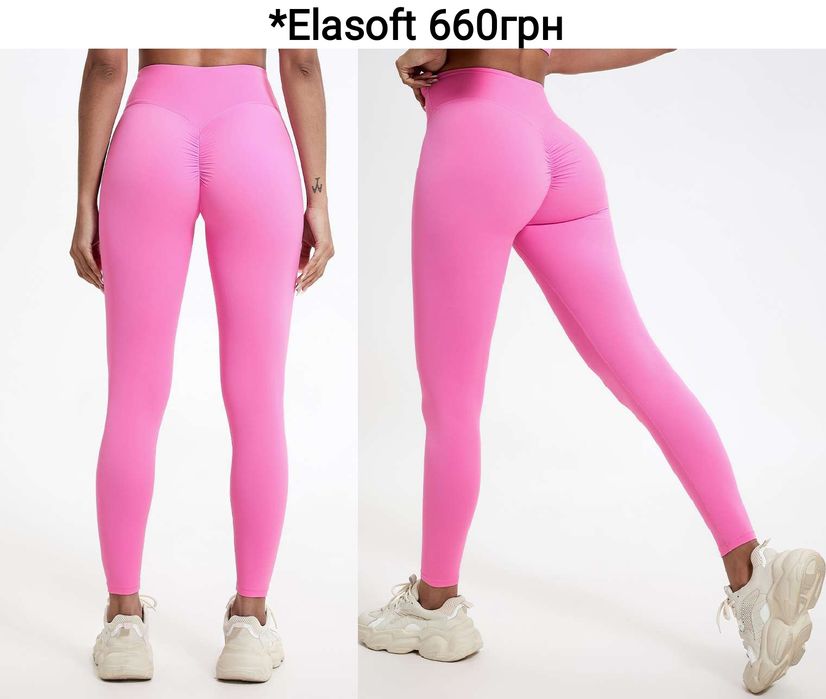 XS, S, M, L лосіни/легінси спортивні жіночі