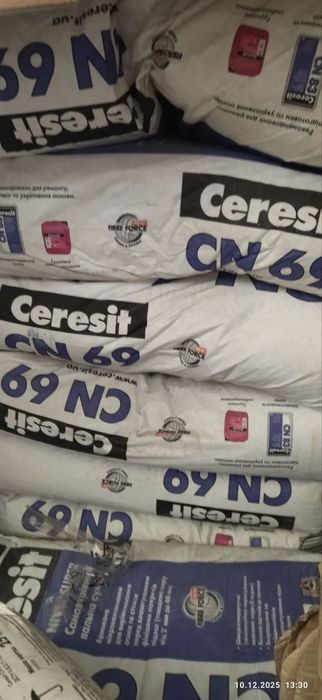 Cамовыравнивающаяся смесь Ceresit CN 69 Nivel Super.