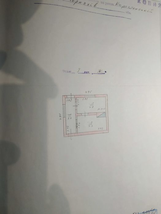 Продам майновий комплекс или обміняю на нерухомість