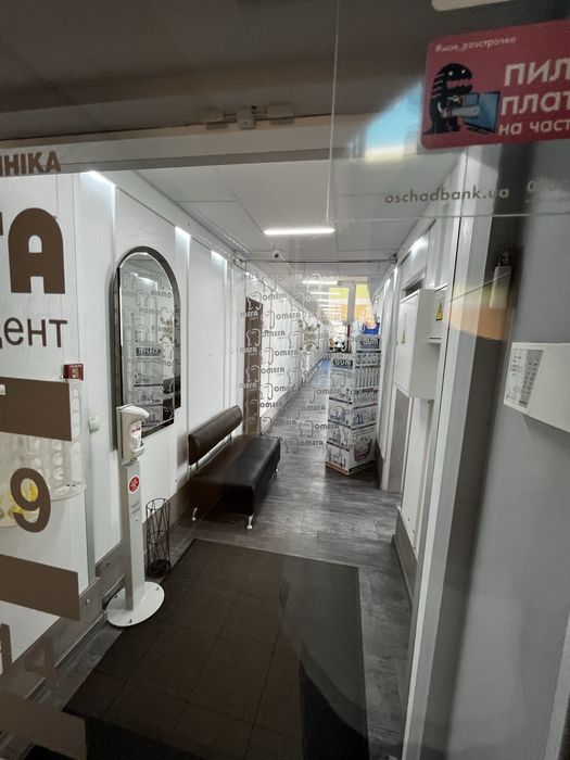 Продаж торгового центру”Дастор”