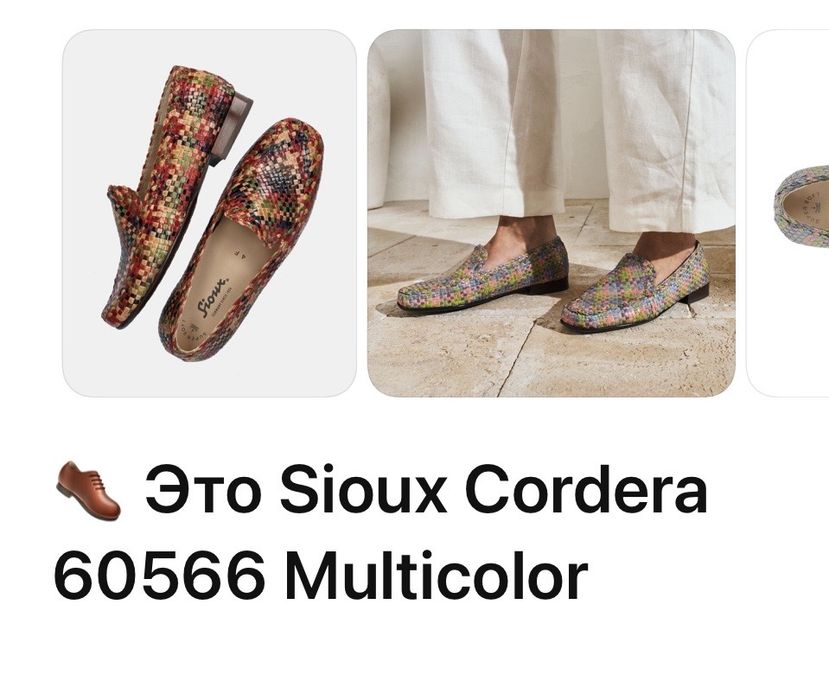 Мокасины Sioux Cordera оригинал
