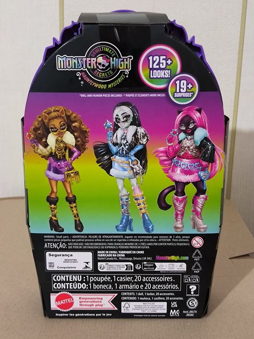 Monster High Skulltimate Clawdeen Wolf Лялька Монстер Хай Клодін шафа