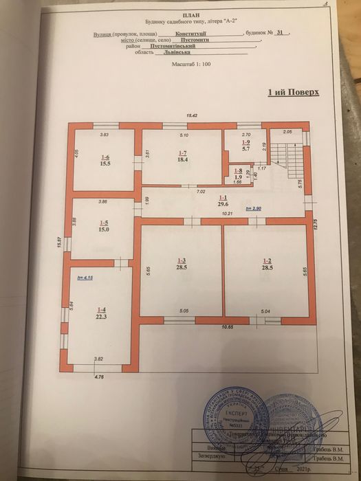 Продам будинок в м. Пустомити