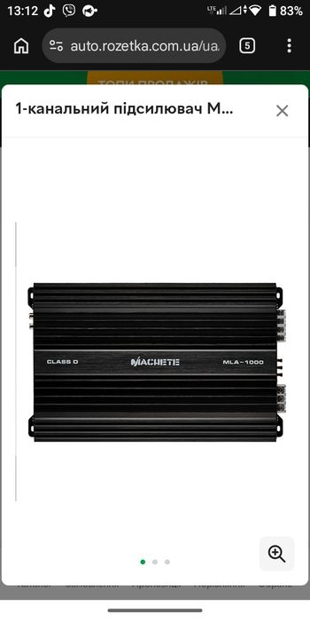 Моноблок Machete mla - 1000.1