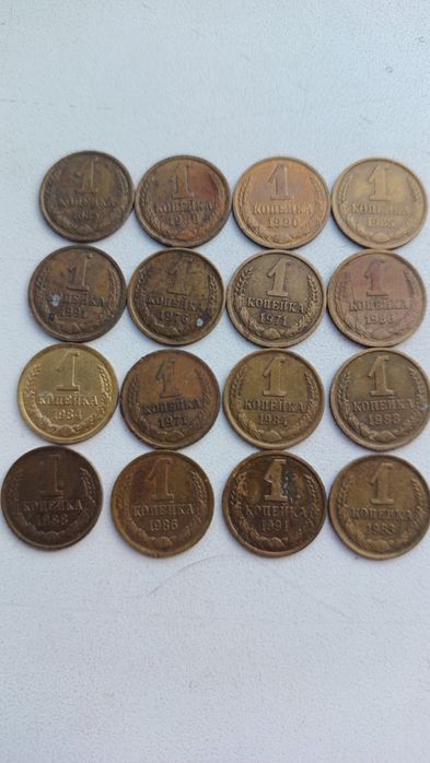 Монеты времён СССР, 1 копейка, разных годов!
