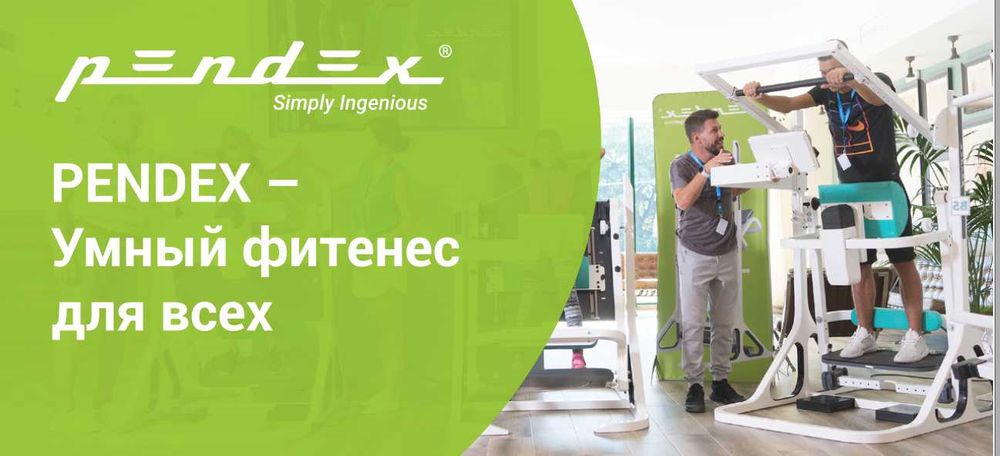 Тренажери для реабілітації комплекс