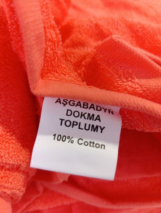 Простирадло бавовняне махрове виробництва Туркменістан. Різні розміри.