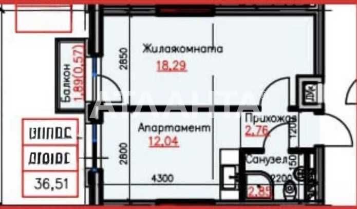 В продаже однокомнатная квартира с балконом в Клубном доме на Дачной. - View 2