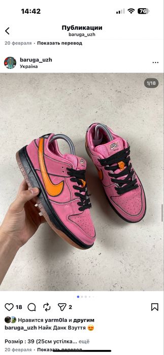 nike dunk, nike dank кроссовки nike , кеди nike , nike aie force