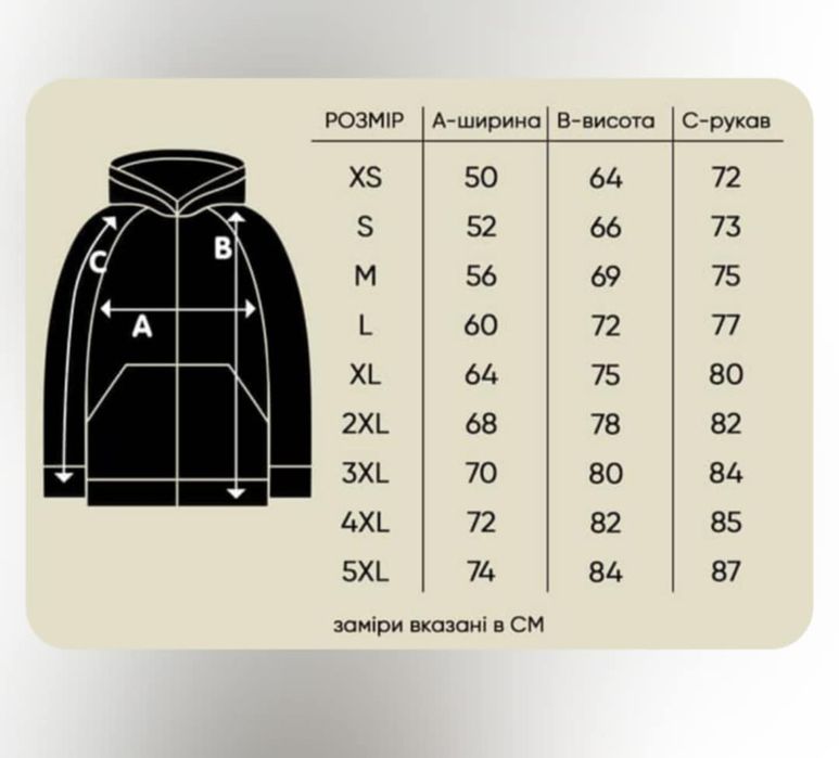 Спортивный костюм большого размера 5 XL