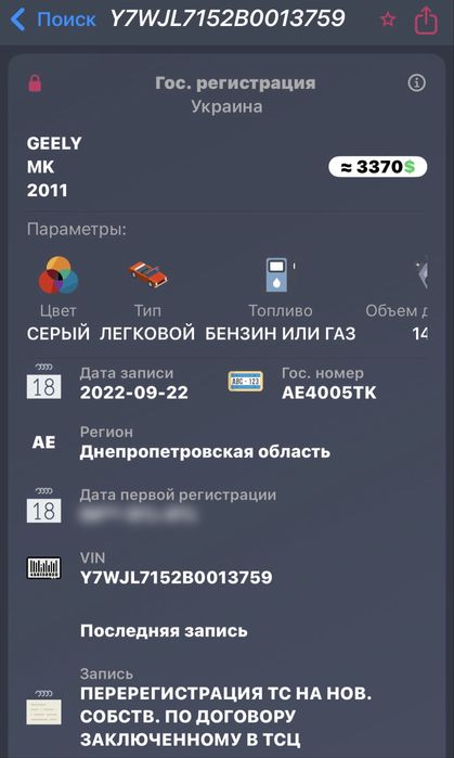 СРОЧНО Продам Geely MK 2011г  ГБО4 Вписано Я Хозяин!НЕКРАШЕНА!