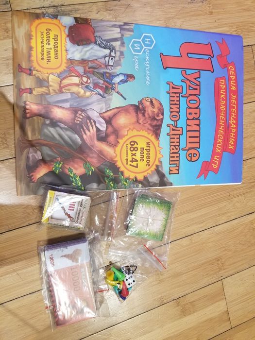 Приключенческая настольная игра «Чудовище Джио-Джанги»