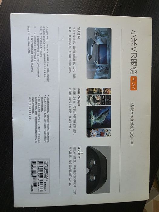 Окуляри віртуальної реальності Xiaomi Mi VR Play 2 (VR гарнітура)
