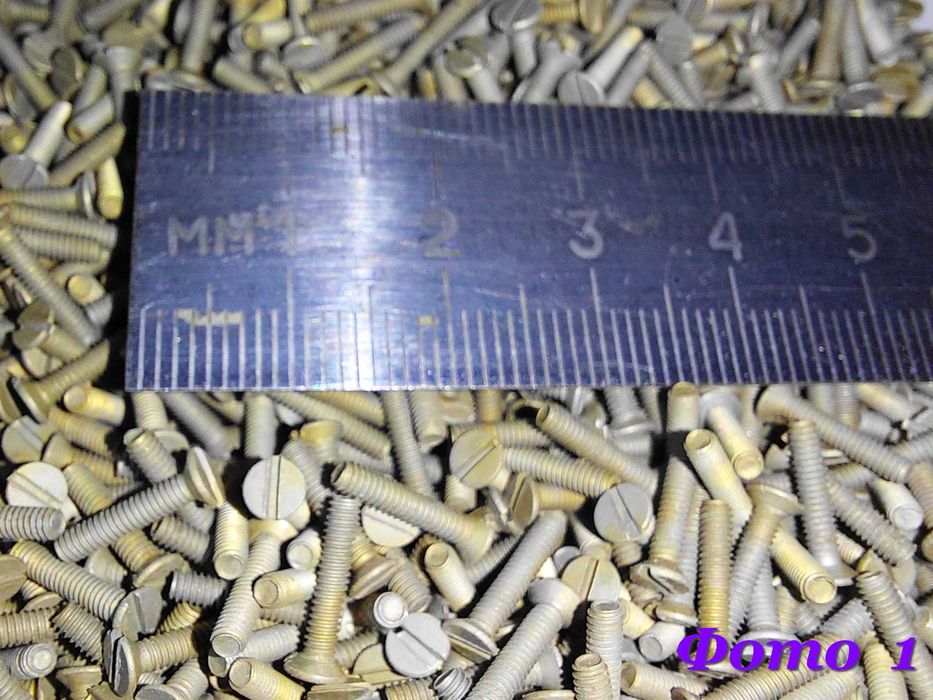 М2 винт, шайба, гровер