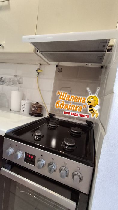 Генеральне прибирання квартир, будинків та комерційних приміщень