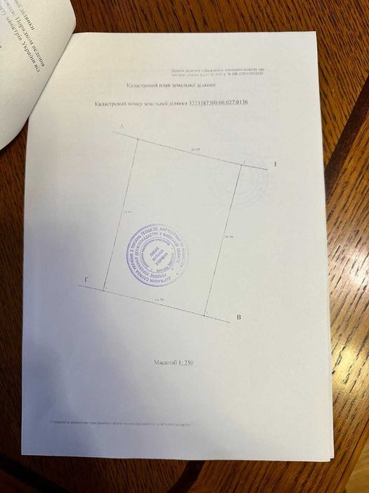 Продам 2 ділянки Переяслав/Чубуки/ 6 соток, Дніпро 200 метрів/Світло