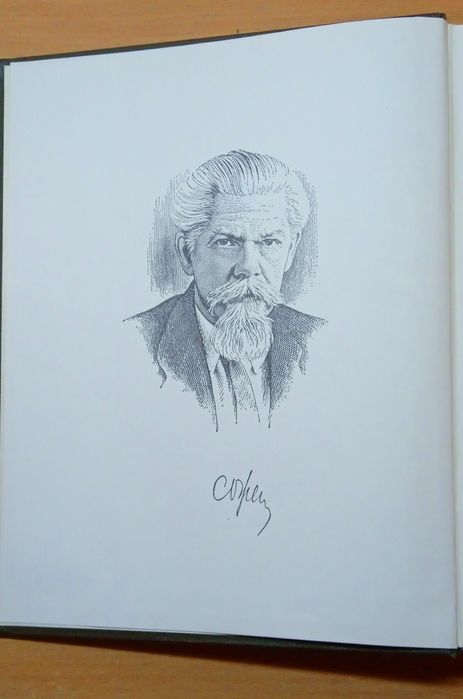 Продам "Словарь русского языка " Ожегова С И.