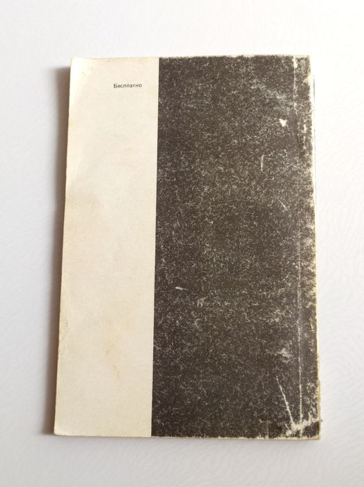 СТРЕЛЬБА Подготовка Инструктора по пулевой стрельбе психология стрелка