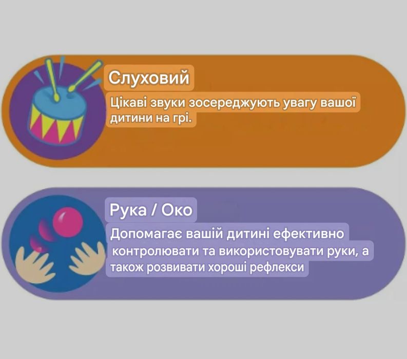 Піаніно велике дитяче