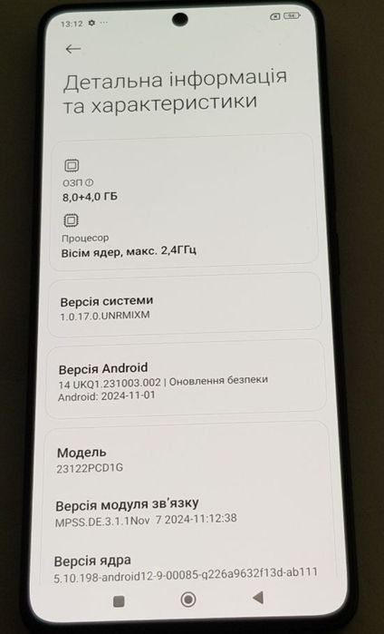 Poco X6 5G "8+4/256gb"