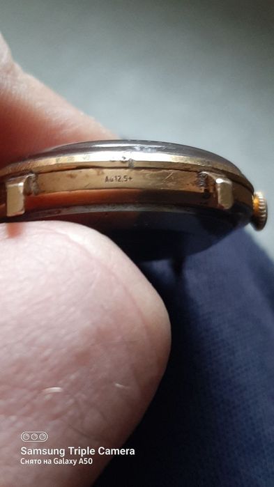 Часы Зим и Заря.