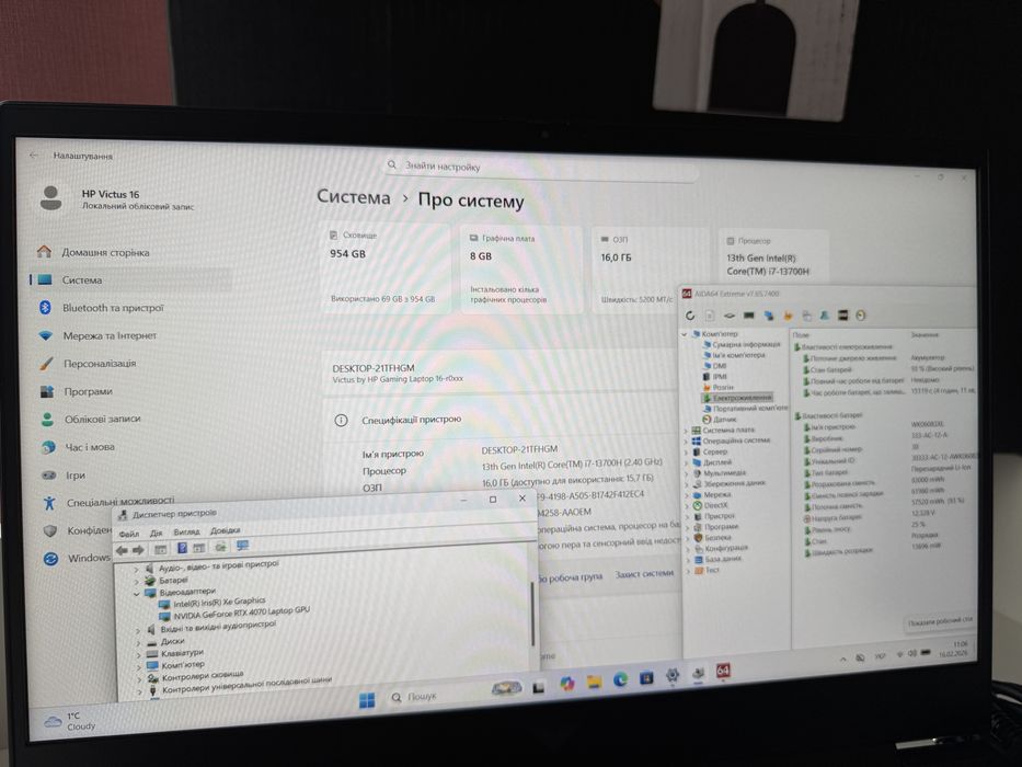Ноутбук игровой HP Victus 16 (16,1",i7(13gen),16 Gb ОЗУ, 1Tb,RTX4070)