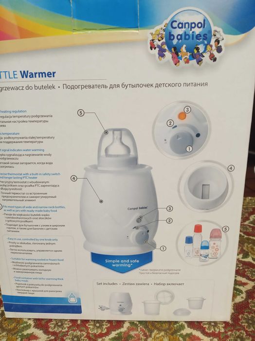 Подогреватель для еди и смеси