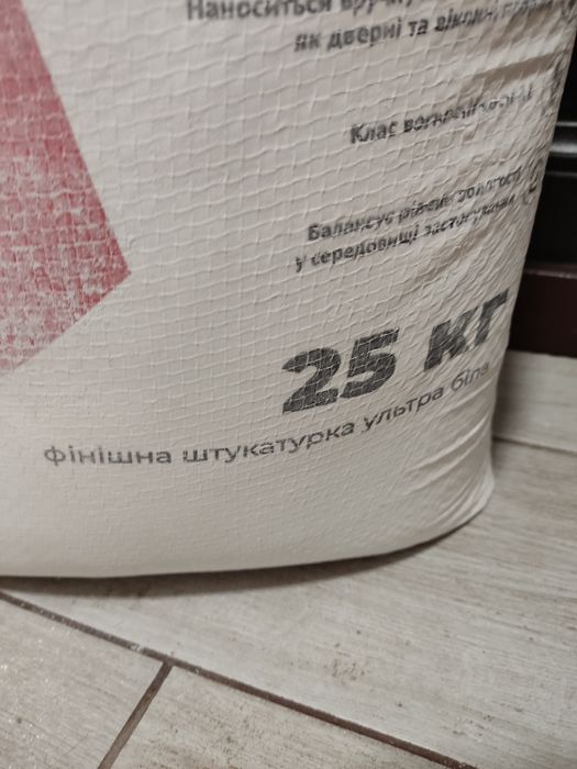Фінішна штукатурка біла 25 кг