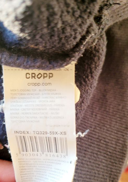 Męska bluza Cropp roz XS regularnie fit