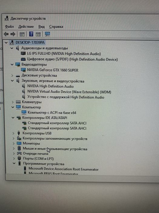 AMD Ryzen 5 2600 six-core processor