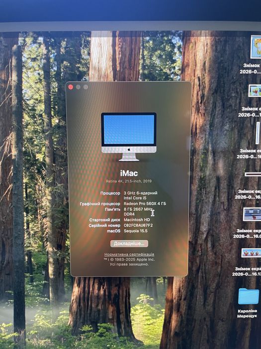 Продам  imac Apple A2116 IMAC 21.5