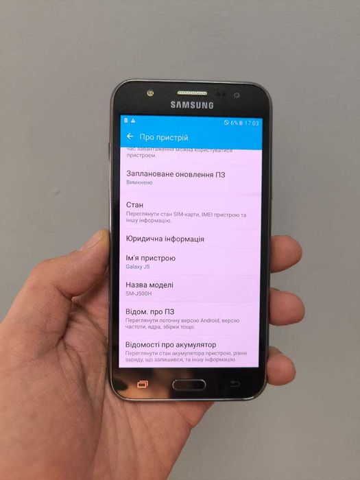 Мобільний телефон Samsung Galaxy J5 (SM-J500H)