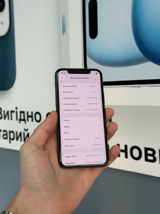 iPhone 11 Pro 256gb Neverlock! Магазин! Гарантія! Айфон!
