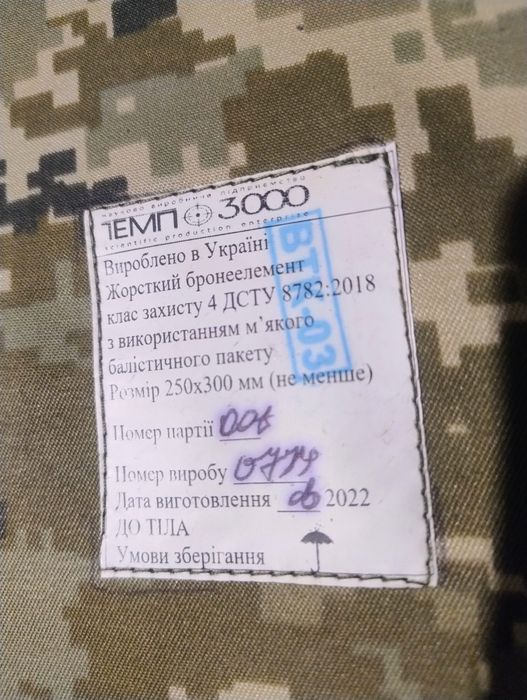 Обміняю на зарядну станцію