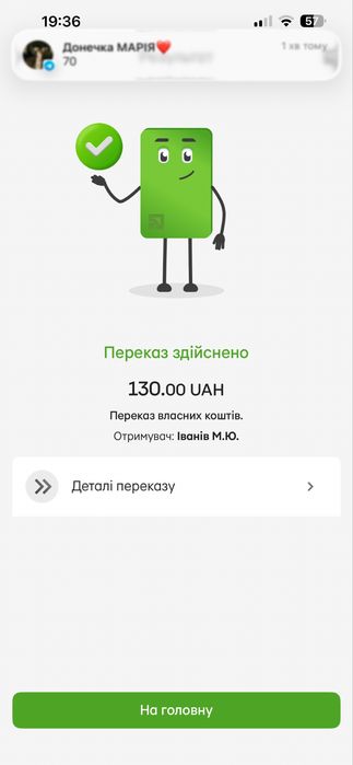 Джинси широкі розширені до низу