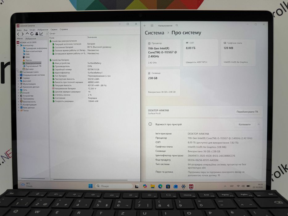 Ноутбук планшет Microsoft Surface Pro 8 13" 2K/i5-1135G7/8 RAM/256 SSD